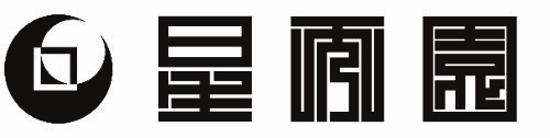 2020Seishuen logo