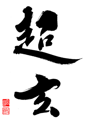 03a3e7abad9ddf0b6ca6738a3da8aa17