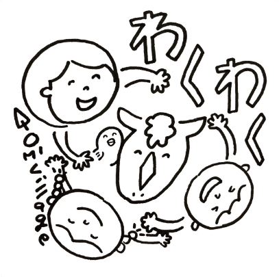 2025 NAGANO GOOD DESIGN部門 入選「じかんぎんこう」